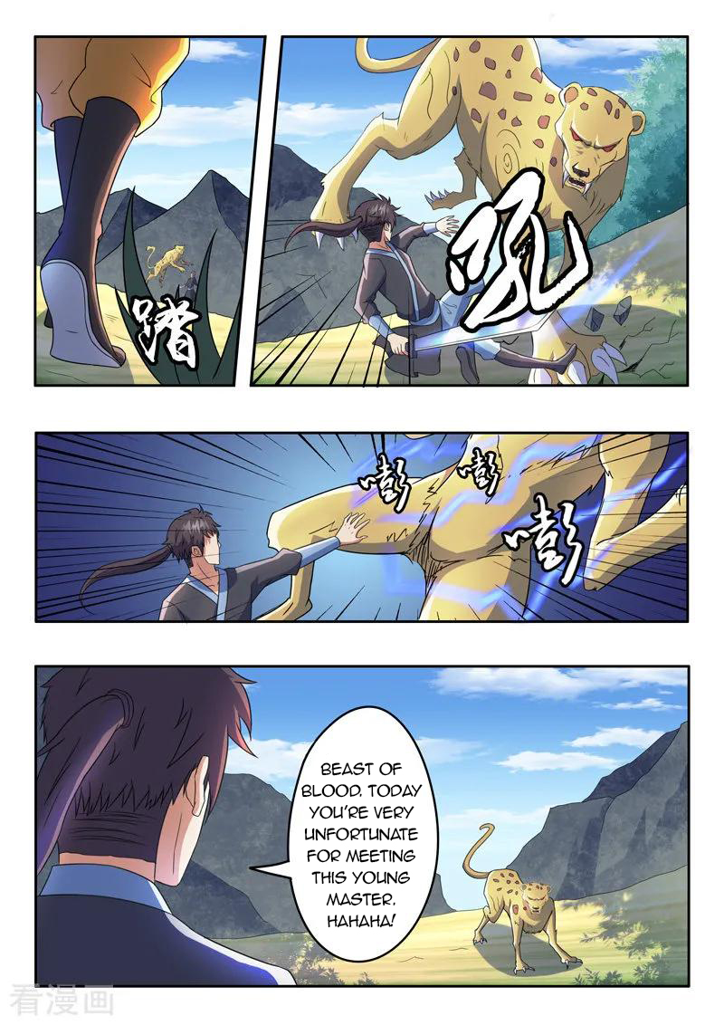 Page 6 of Chapter 310
