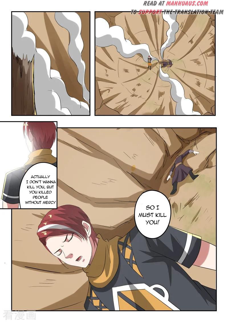Page 5 of Chapter 314