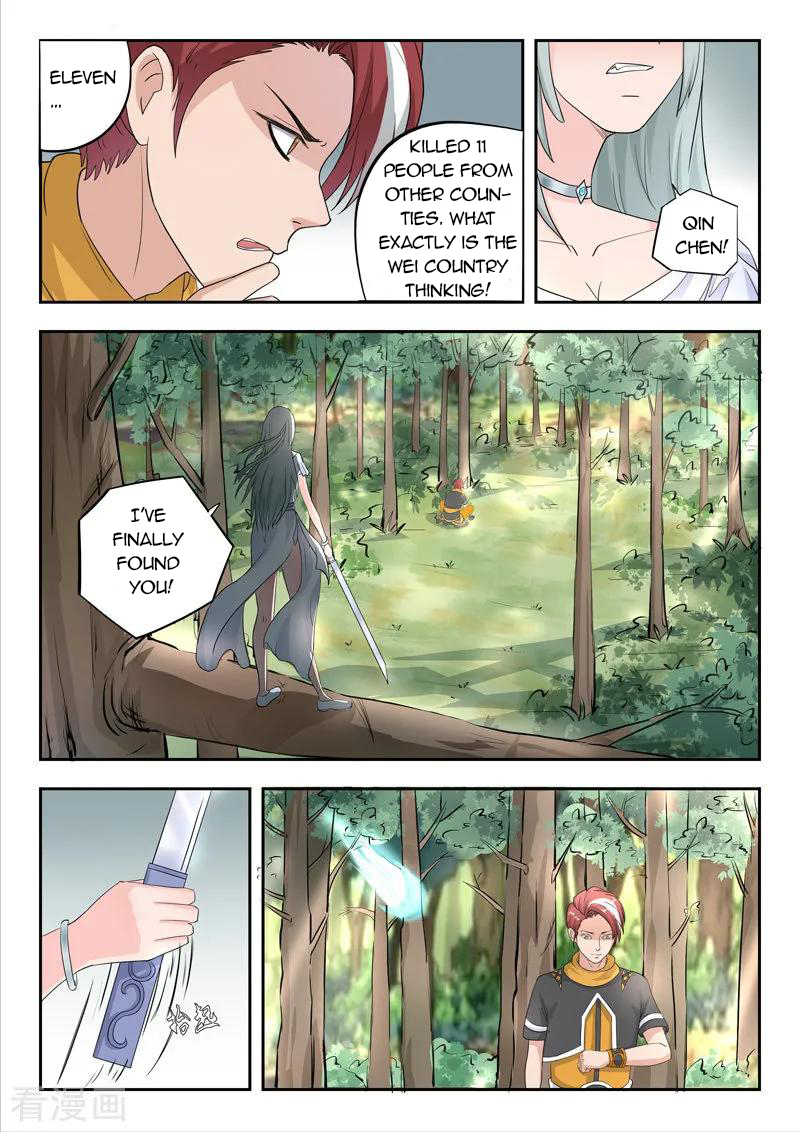 Page 4 of Chapter 315