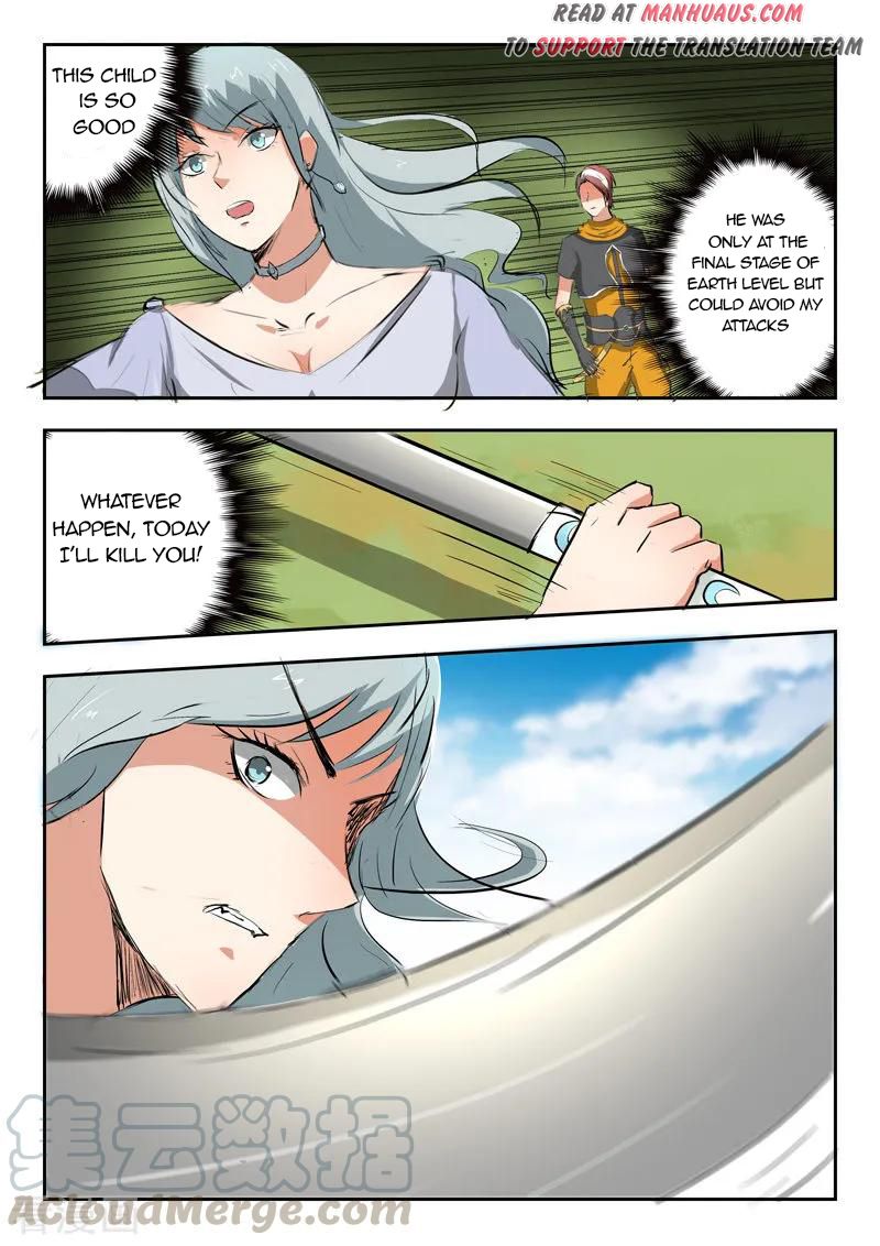Page 1 of Chapter 316