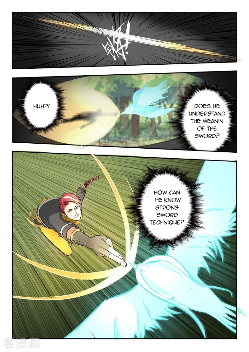 Page 7 of Chapter 316