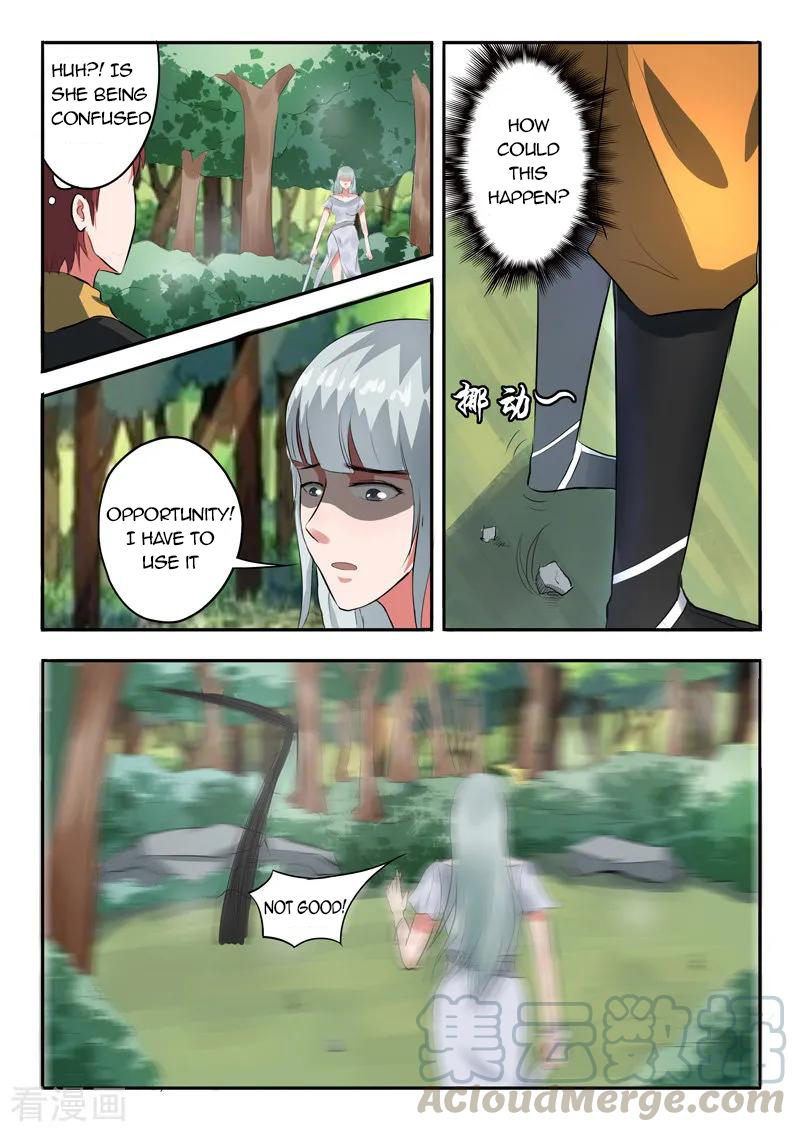 Page 1 of Chapter 317