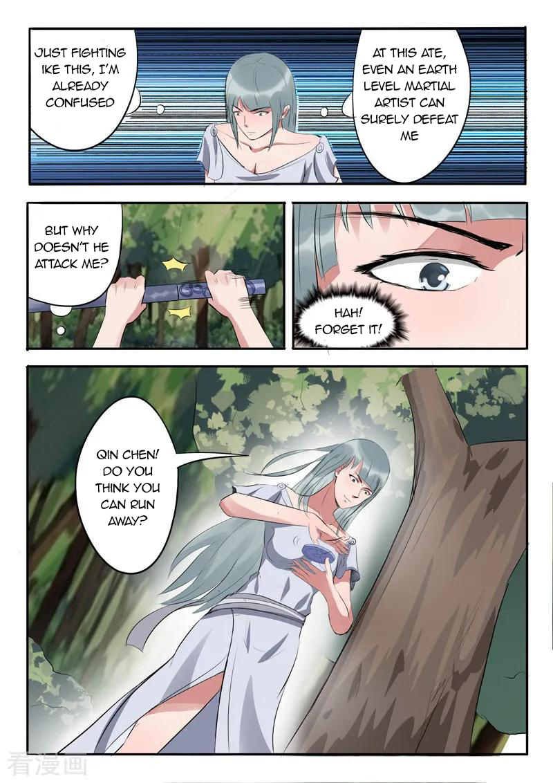 Page 3 of Chapter 317