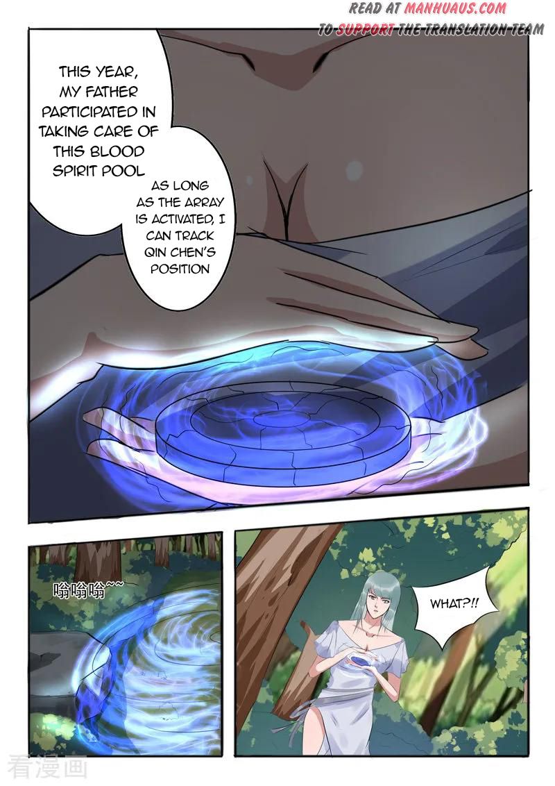 Page 4 of Chapter 317