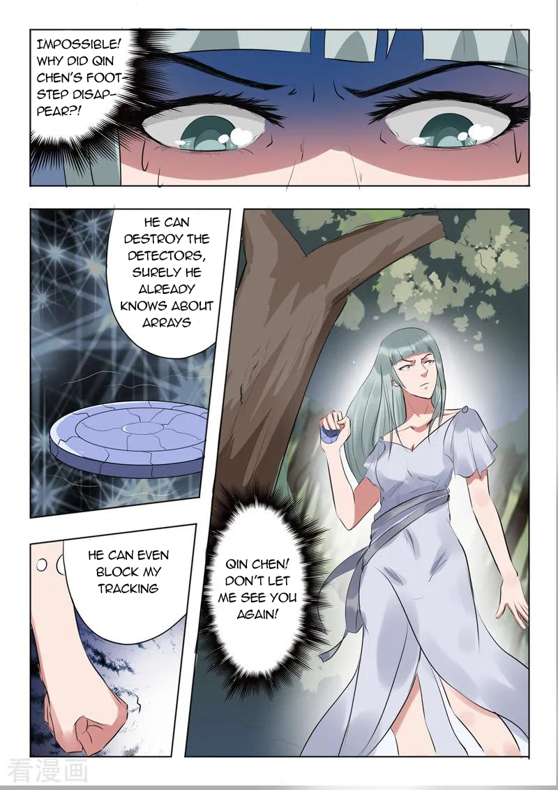 Page 5 of Chapter 317