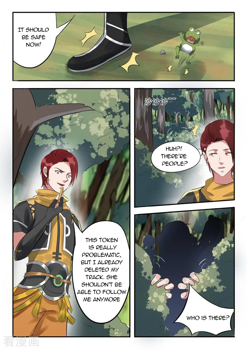 Page 6 of Chapter 317