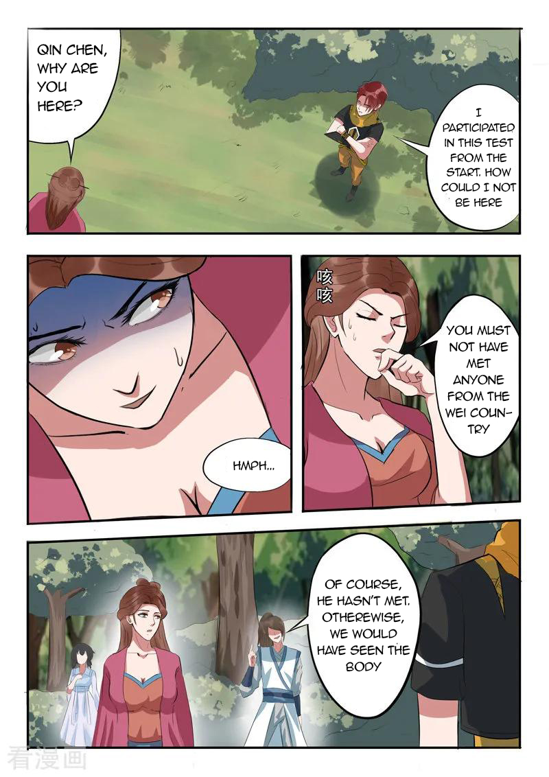 Page 8 of Chapter 317