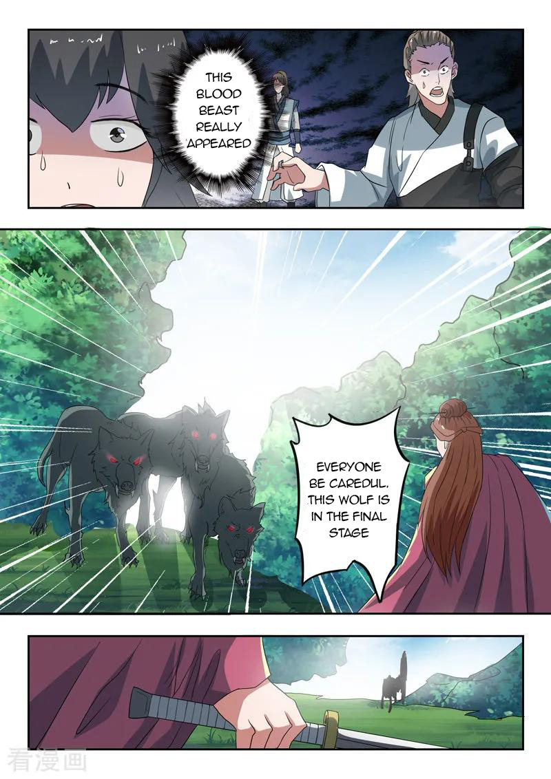 Page 4 of Chapter 319