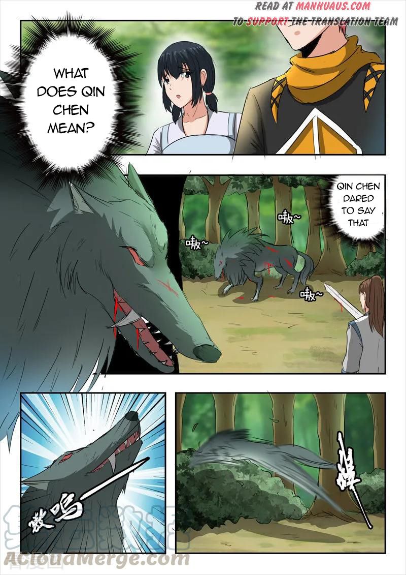 Page 2 of Chapter 320