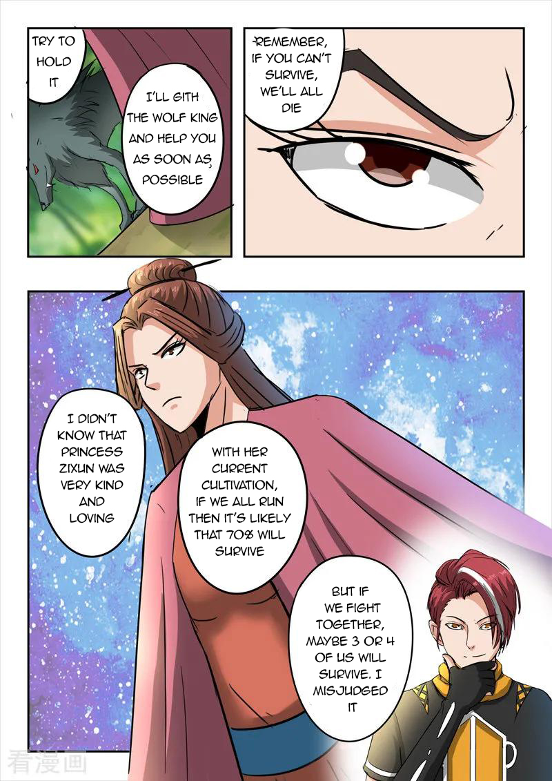 Page 9 of Chapter 320