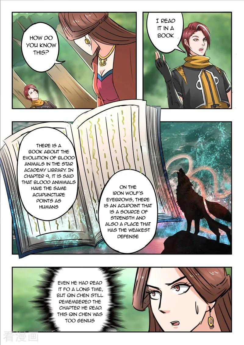 Page 4 of Chapter 325