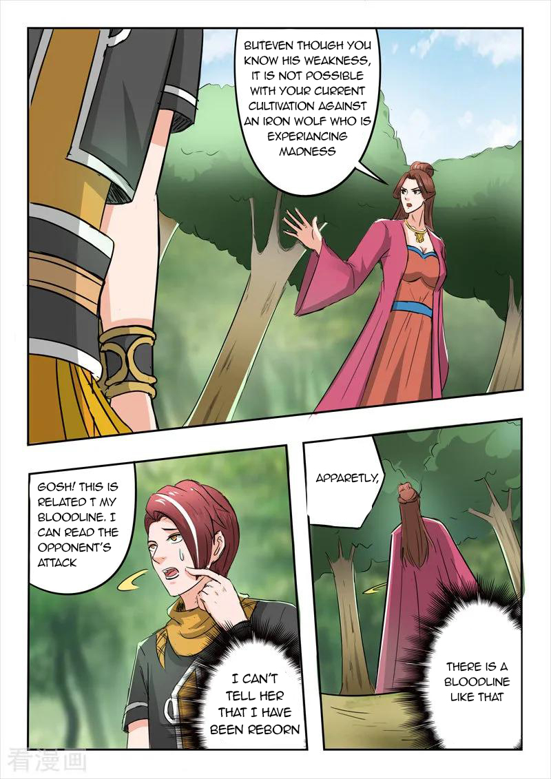 Page 5 of Chapter 325