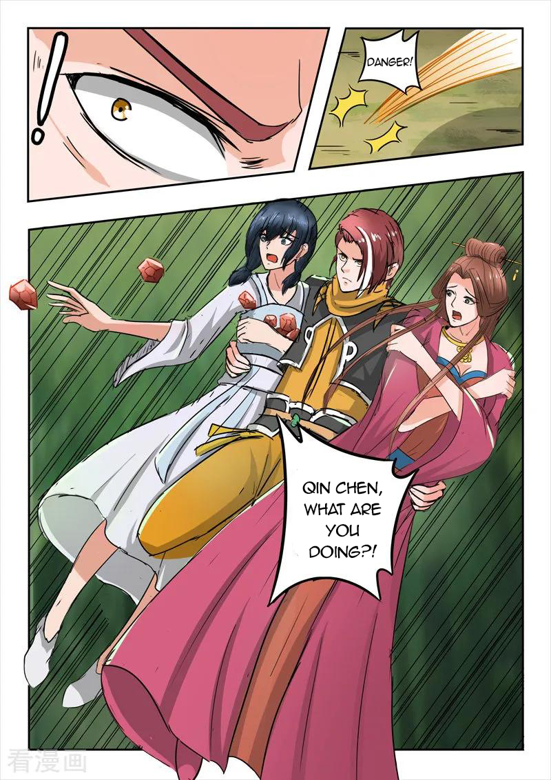 Page 7 of Chapter 325