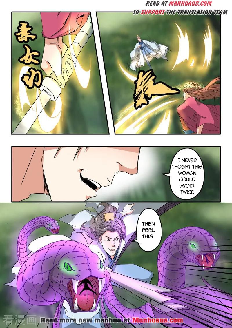 Page 6 of Chapter 327