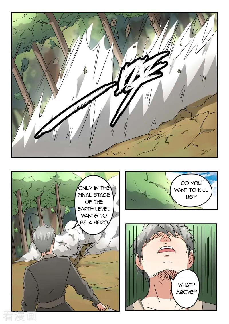 Page 4 of Chapter 328