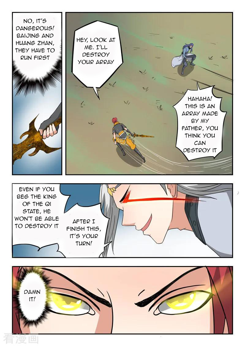 Page 9 of Chapter 332
