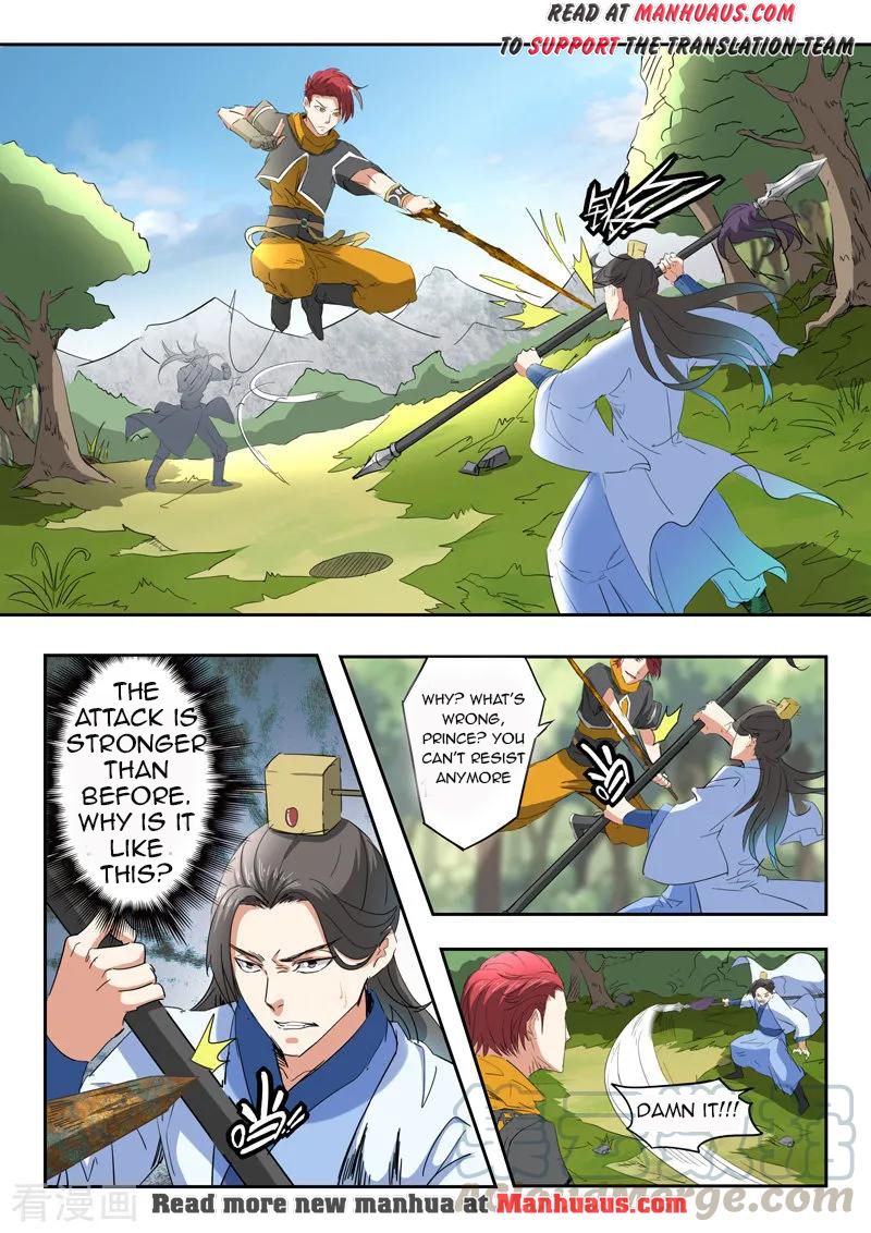 Page 2 of Chapter 336