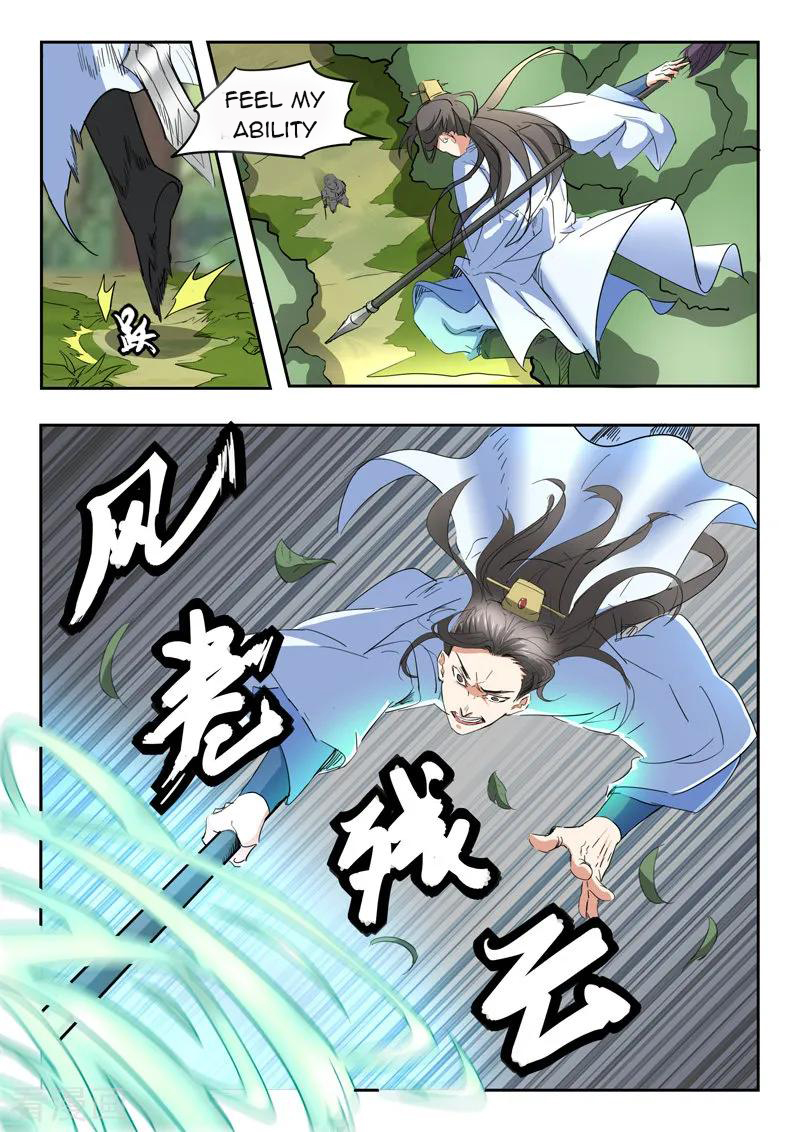 Page 3 of Chapter 336