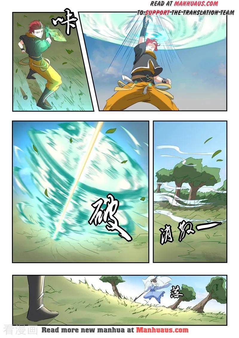 Page 5 of Chapter 336