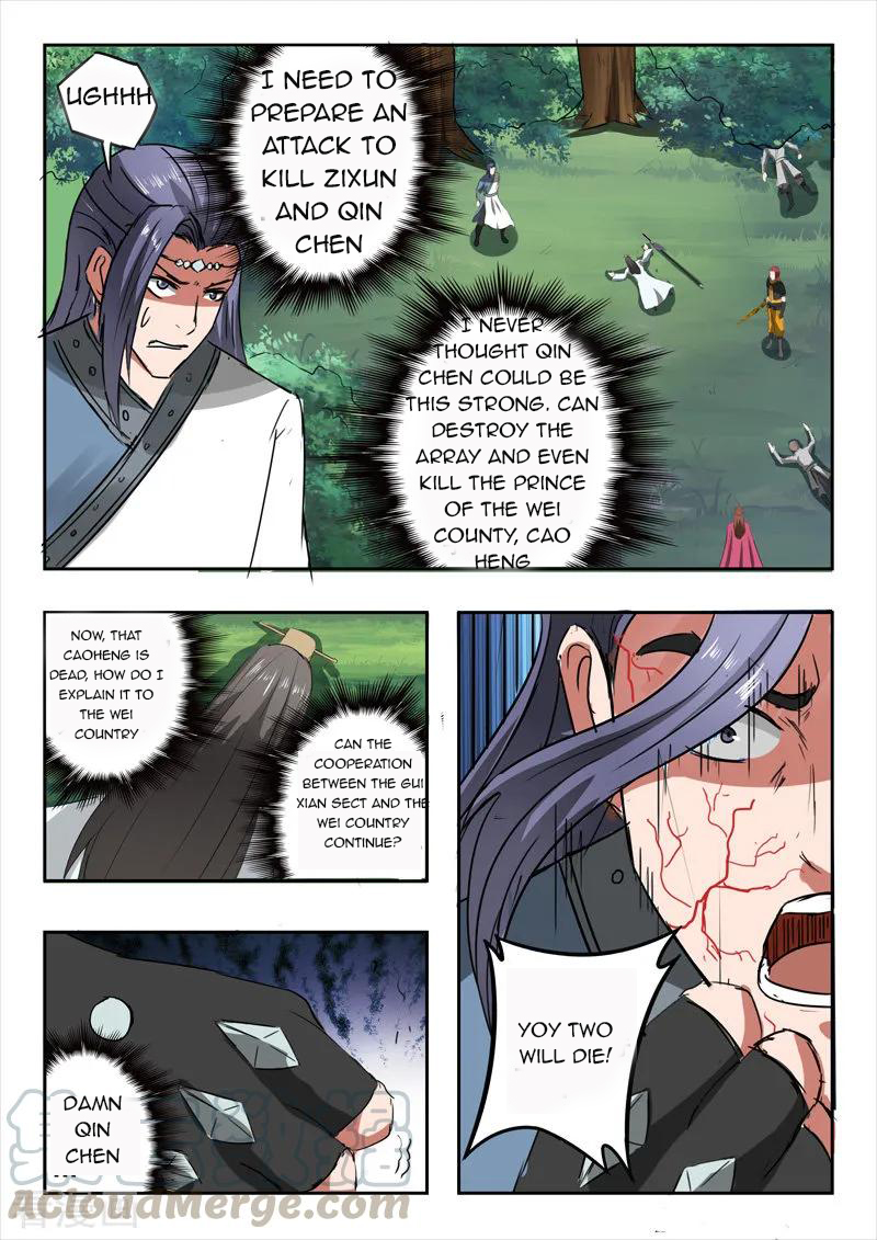 Page 4 of Chapter 337