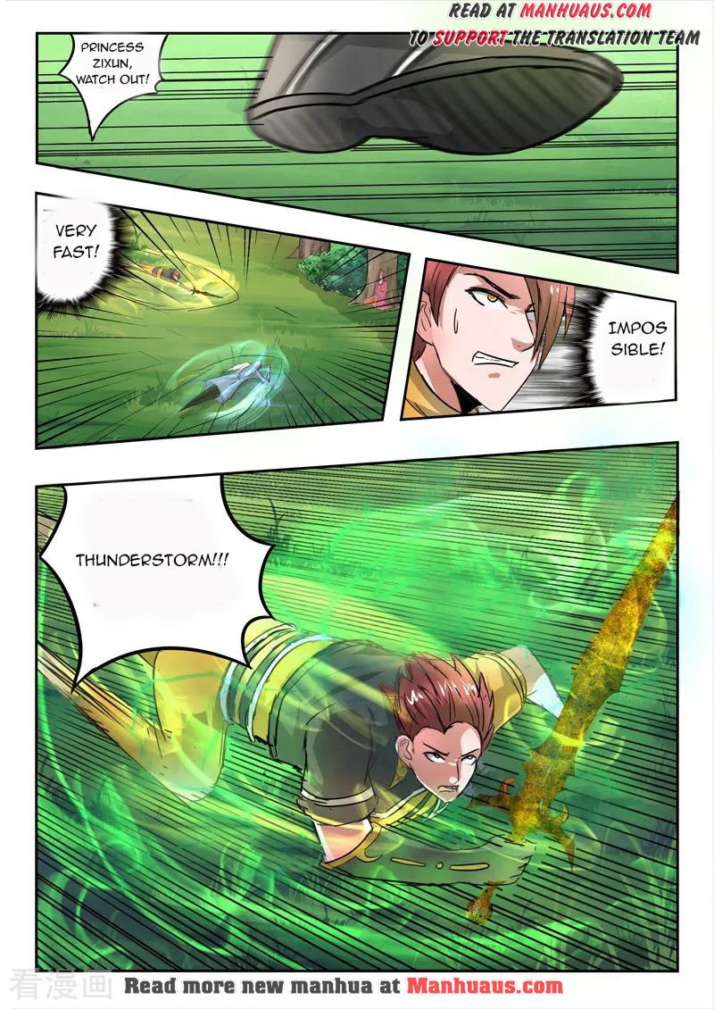 Page 5 of Chapter 338