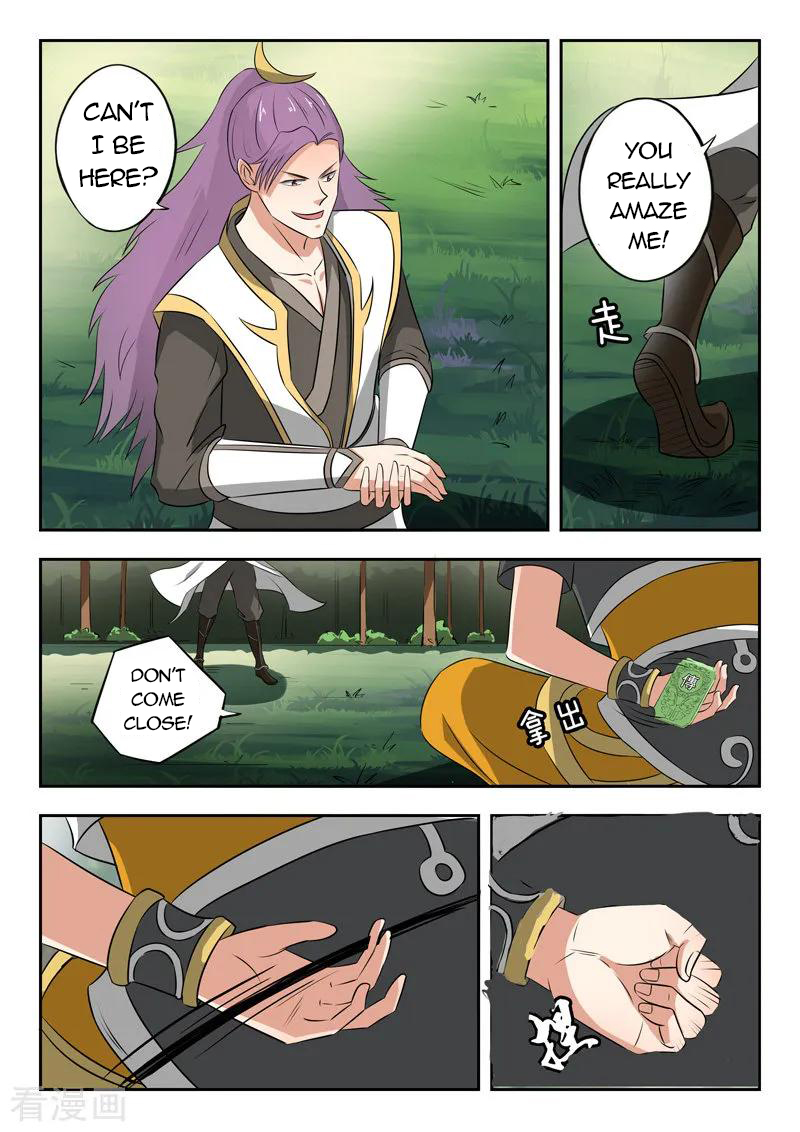 Page 3 of Chapter 340