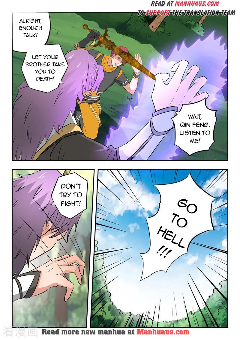 Page 7 of Chapter 340