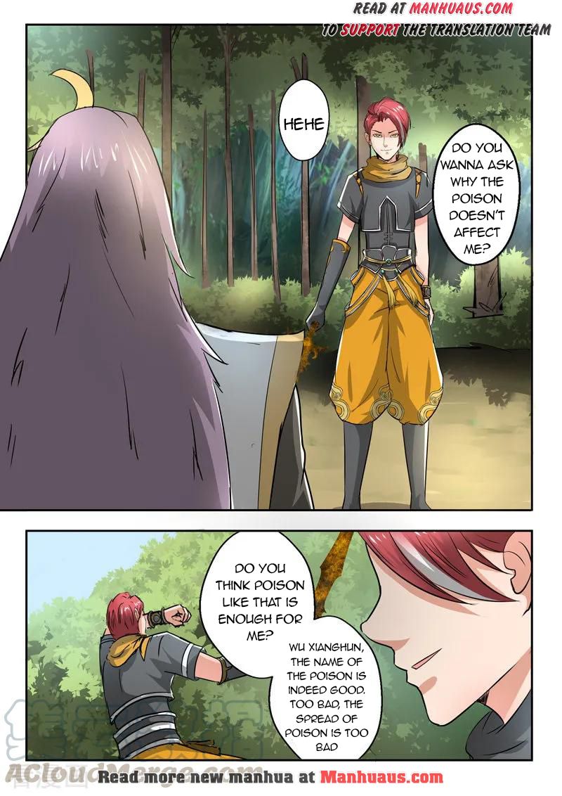 Page 2 of Chapter 341