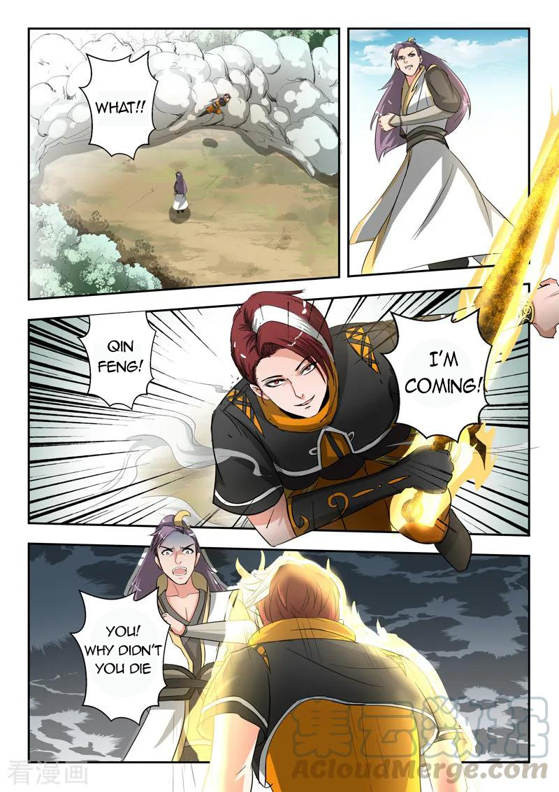 Page 2 of Chapter 343