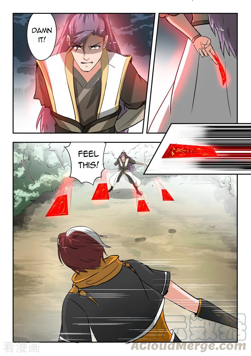 Page 4 of Chapter 343