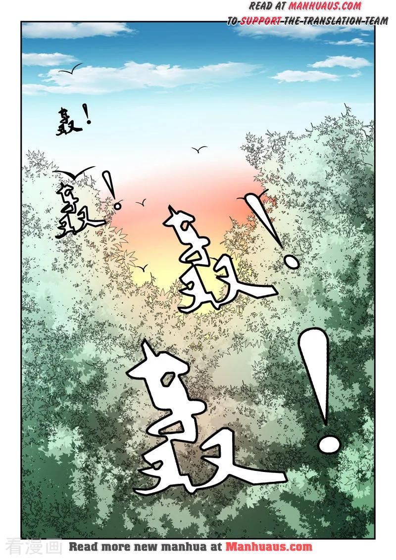 Page 5 of Chapter 343