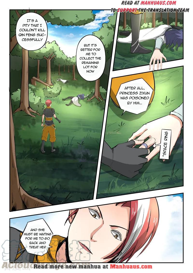 Page 2 of Chapter 344