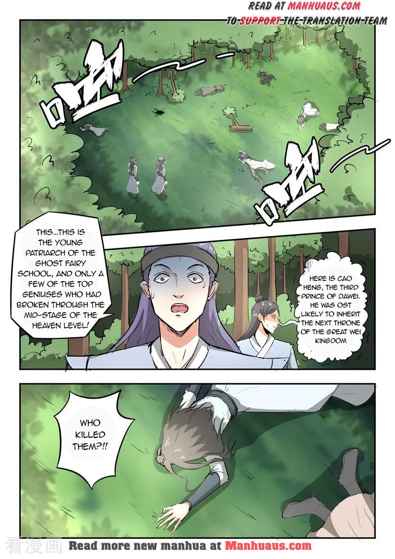 Page 9 of Chapter 344