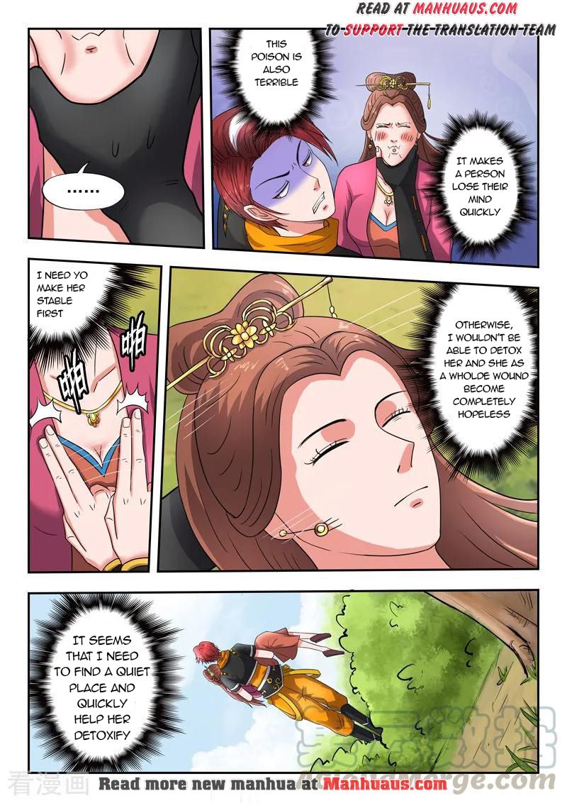Page 2 of Chapter 345