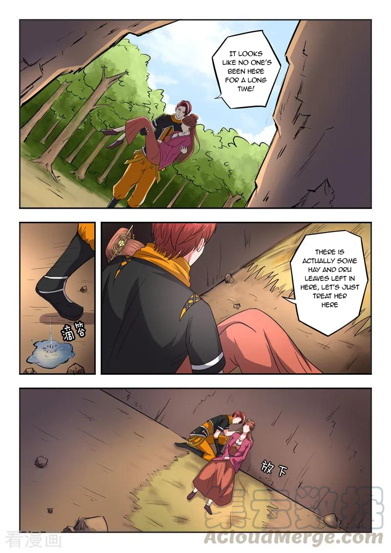 Page 4 of Chapter 345