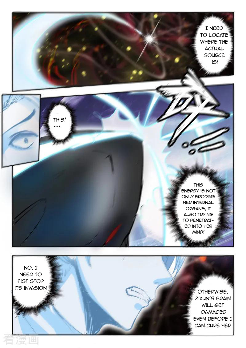 Page 7 of Chapter 345