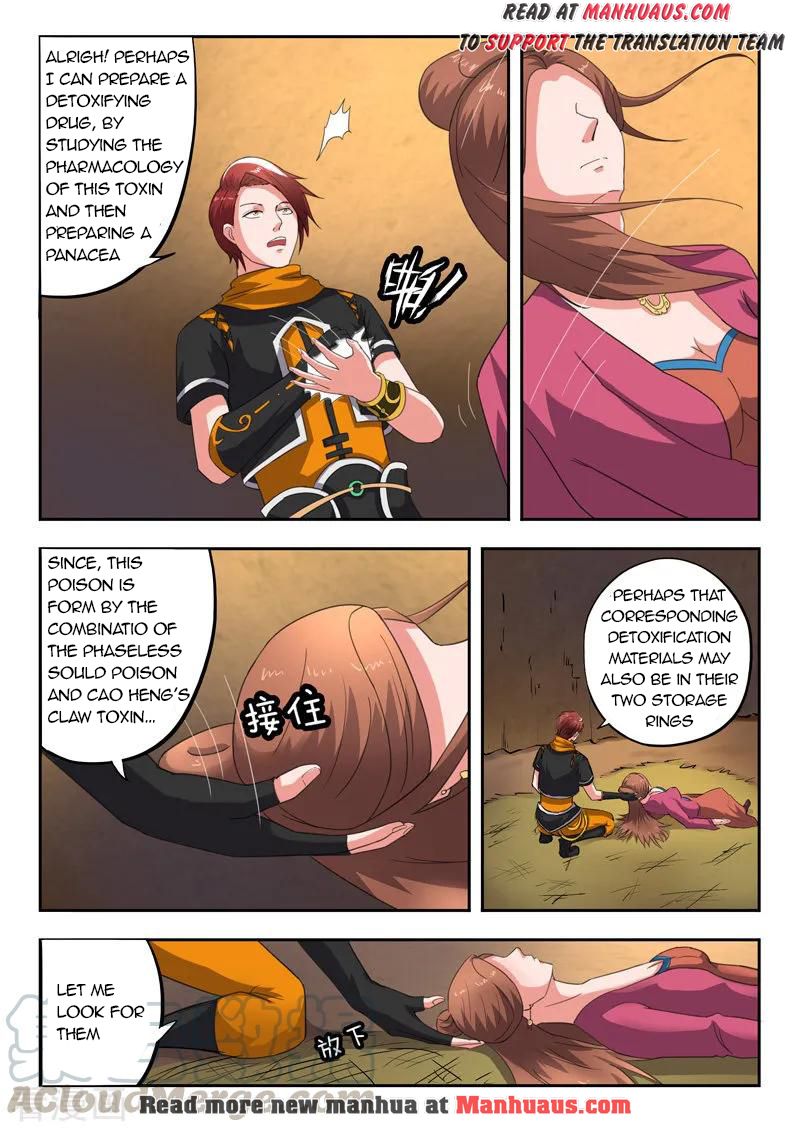 Page 2 of Chapter 346