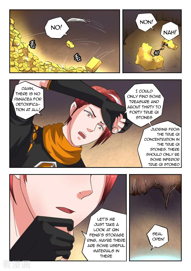 Page 7 of Chapter 346