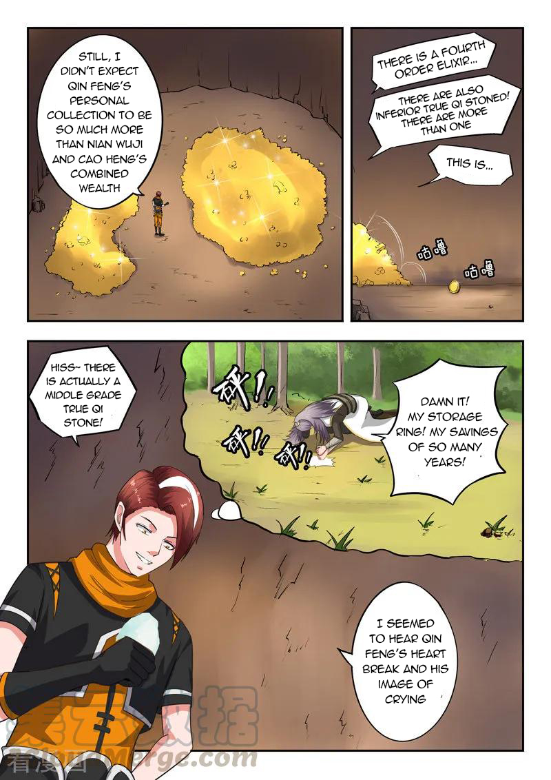 Page 8 of Chapter 346