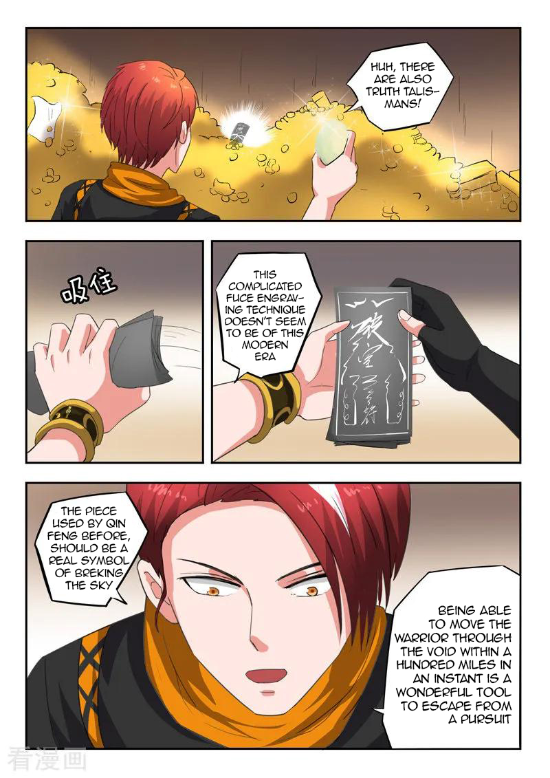 Page 9 of Chapter 346