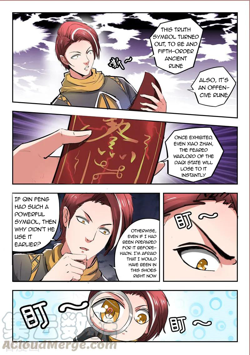 Page 2 of Chapter 347