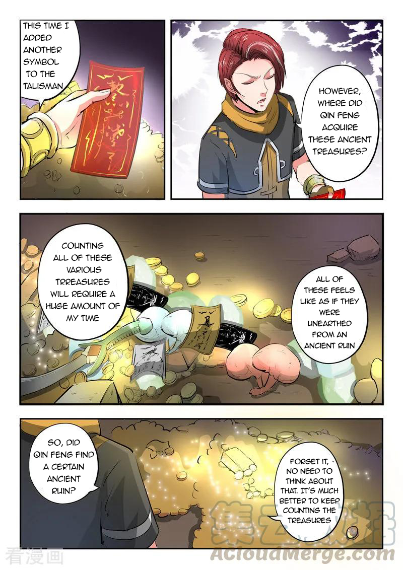 Page 4 of Chapter 347