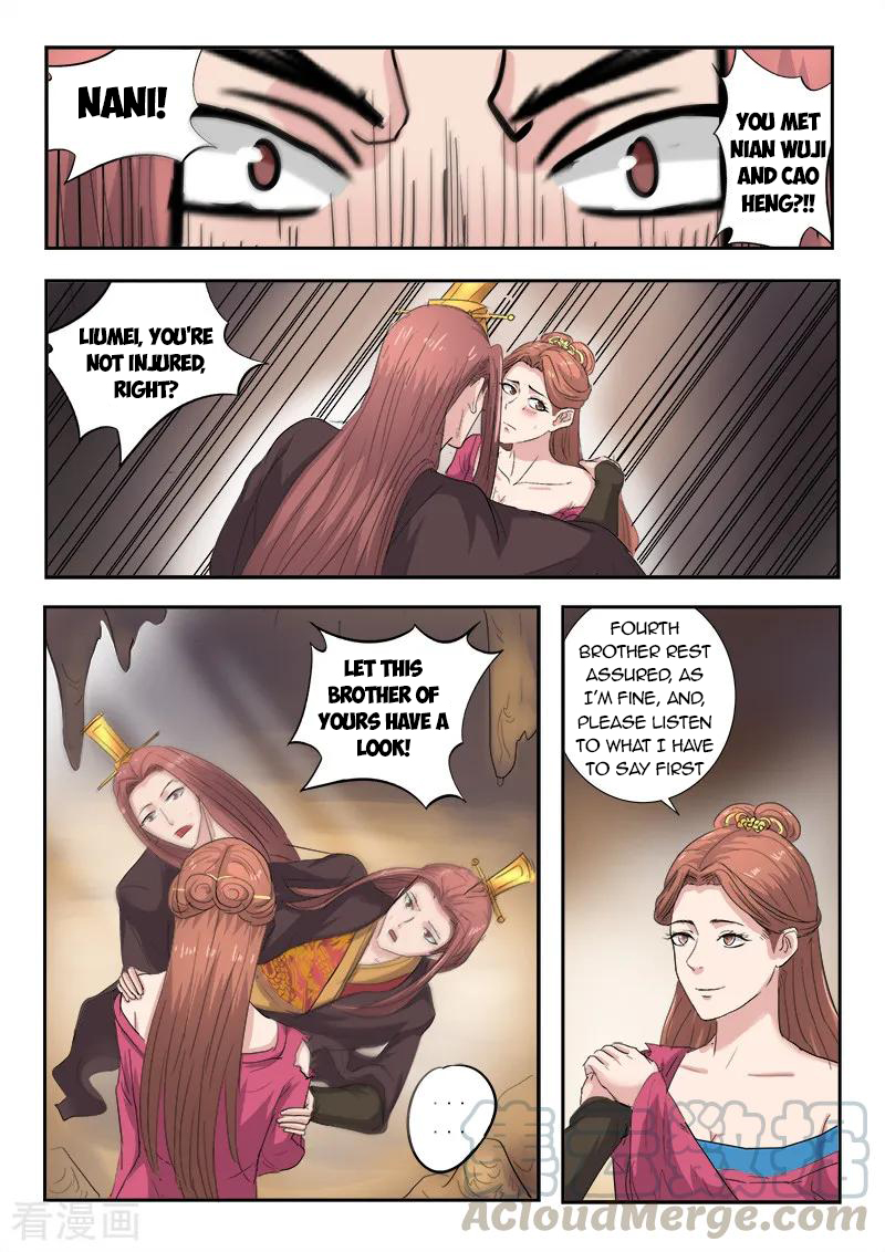 Page 4 of Chapter 350