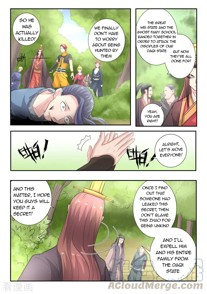 Page 10 of Chapter 350