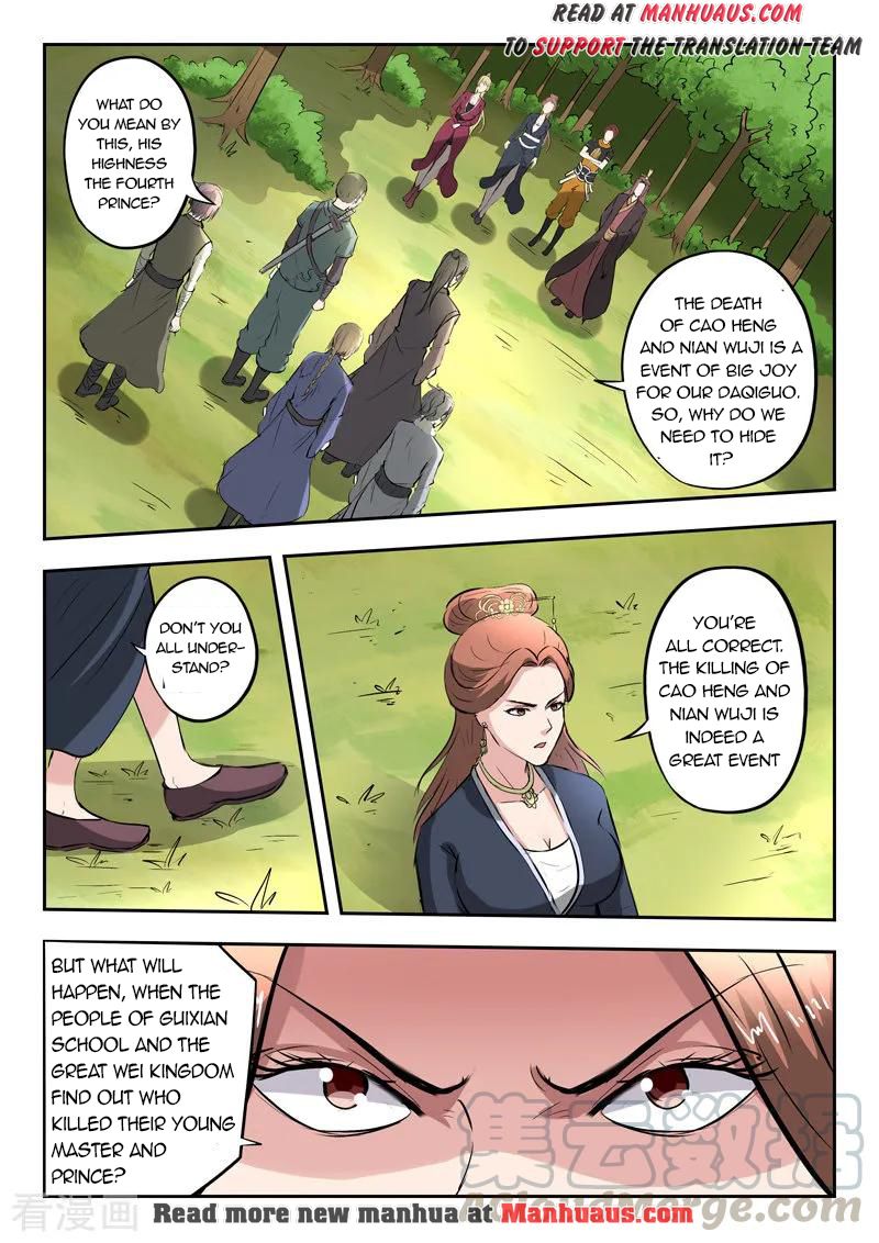 Page 2 of Chapter 351