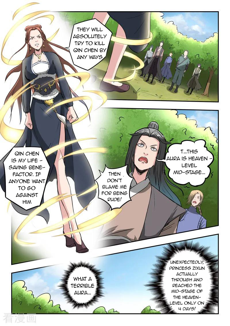 Page 3 of Chapter 351