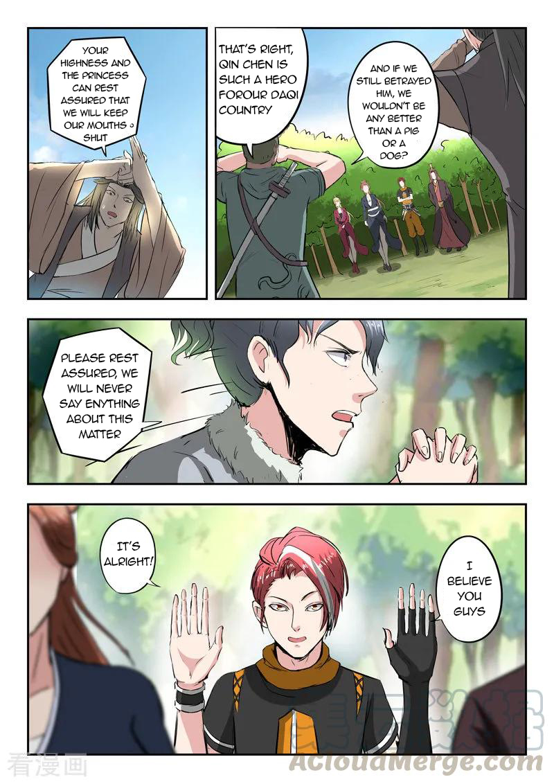 Page 4 of Chapter 351