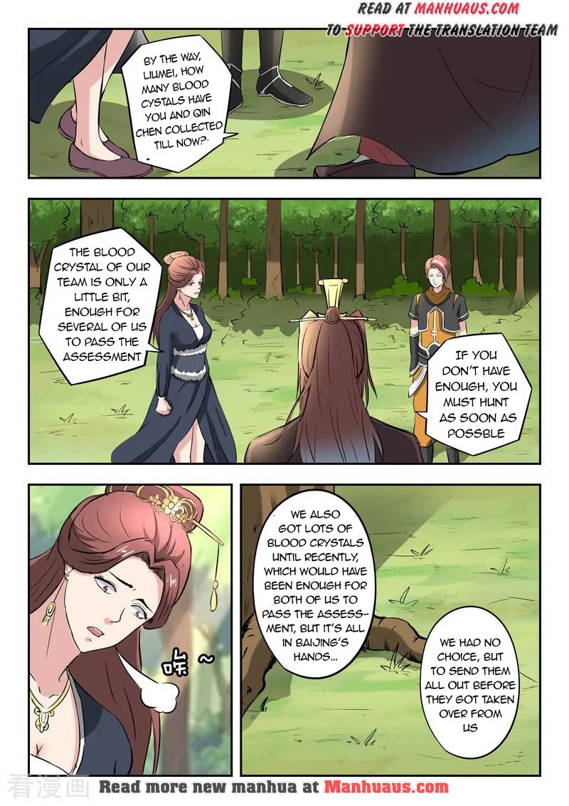 Page 5 of Chapter 351