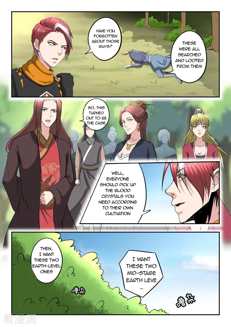 Page 9 of Chapter 351