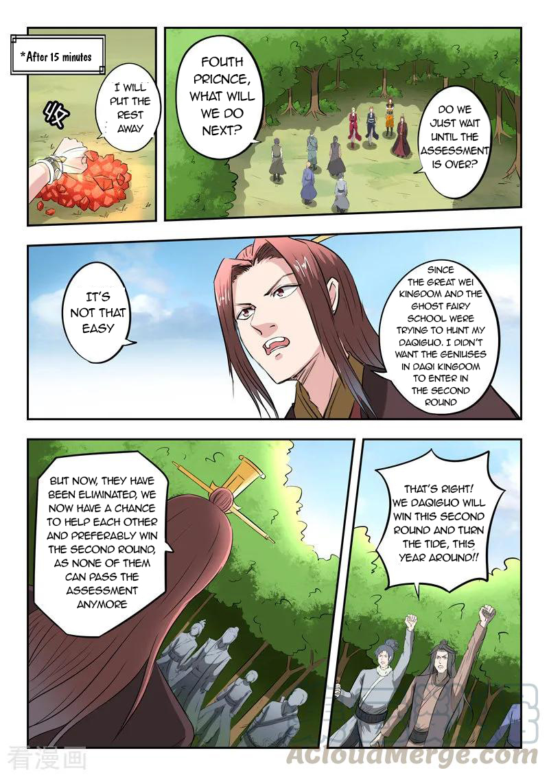 Page 10 of Chapter 351